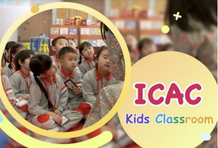 ‘‘ICAC’s Kids Classroom’ launched in Hong Kong, China to instil positive values in kindergarteners