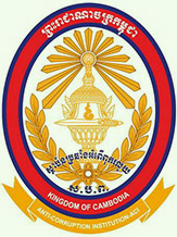 Anti-Corruption Unit Cambodia