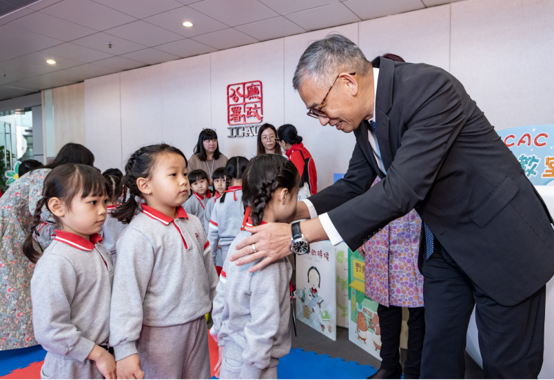 Mr Y M Woo, ICAC Commissioner, welcoming kindergarten students at the launch of the ‘ICAC’s Kids Classroom’