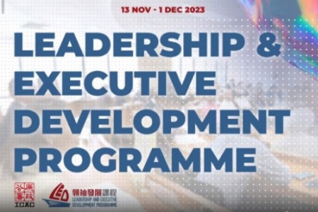 ICAC Leadership Course Gathers Global Participants to Foster Anti-Graft Cooperation