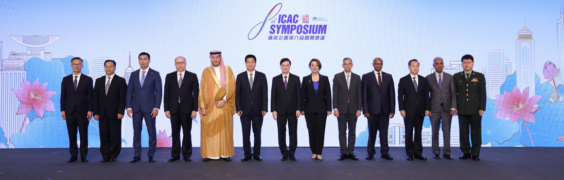 Officiating guests with heads of the UNODC and anti-corruption authorities from Kazakhstan, Mauritius, Saudi Arabia and South Africa after signing of MoUs with the Hong Kong ICAC.