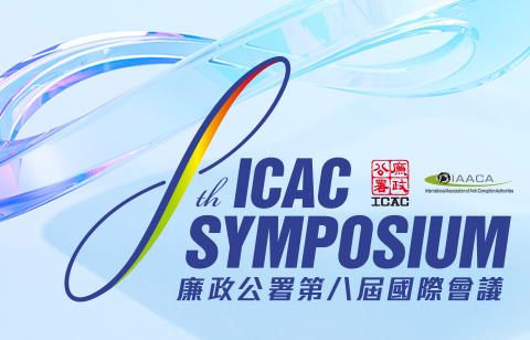 The 8th ICAC Symposium