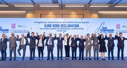 HK Declaration Thumbnail